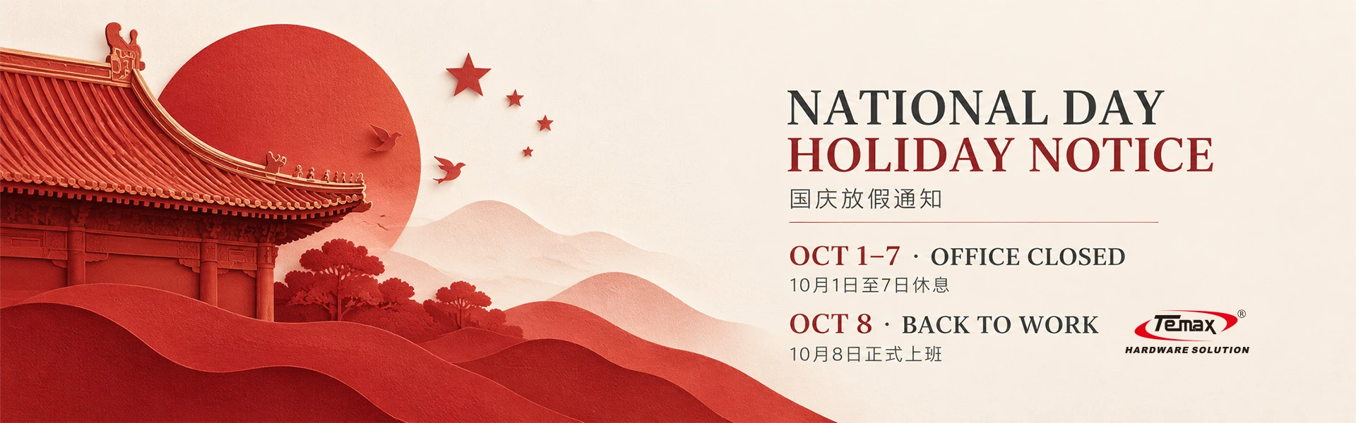 National Day